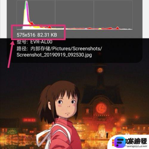 手机app如何改图片分辨率