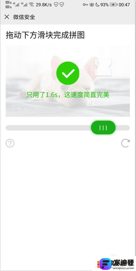 手机掉了怎么绑定微信