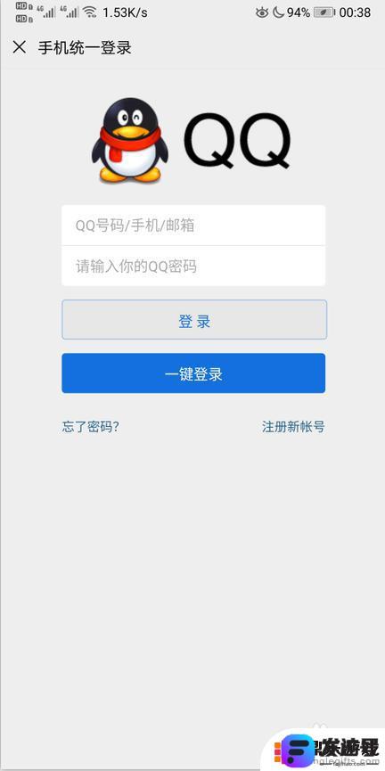 手机掉了怎么绑定微信