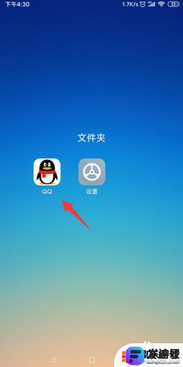 怎么在手机上取消电脑上的qq登录