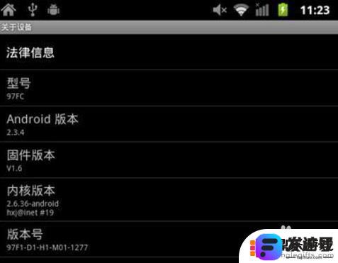 手机二合一以太网怎么设置