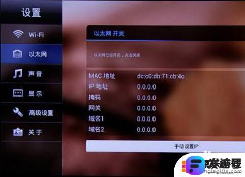 手机二合一以太网怎么设置