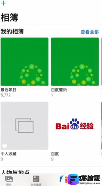 安卓手机如何设置壁纸