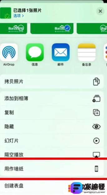安卓手机如何设置壁纸