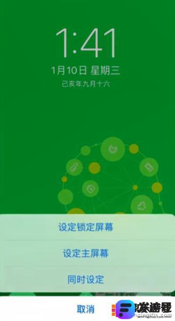 安卓手机如何设置壁纸