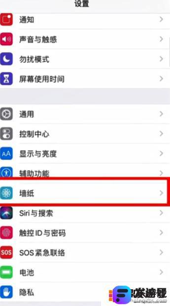 安卓手机如何设置壁纸