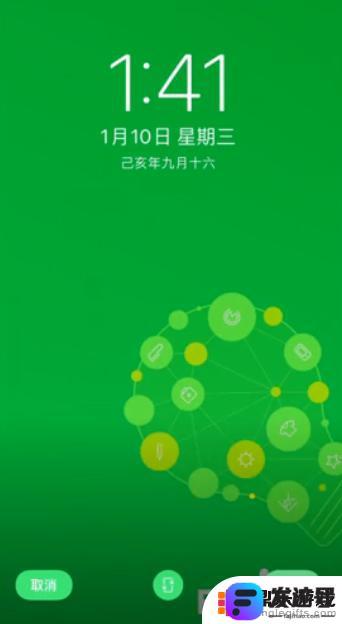安卓手机如何设置壁纸