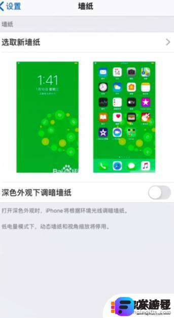 安卓手机如何设置壁纸