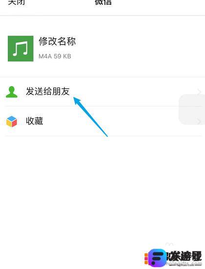 iphone备忘录语音转文字