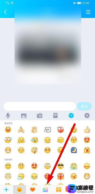 手机怎么设置看表情