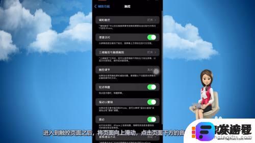 苹果手机电话进来没有声音怎么回事