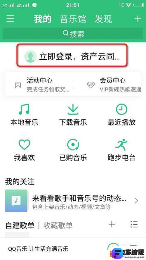 手机歌曲怎么导到新手机