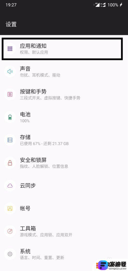 手机怎么默认浏览器设置