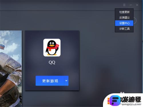 最新版手机玩吃鸡怎么设置