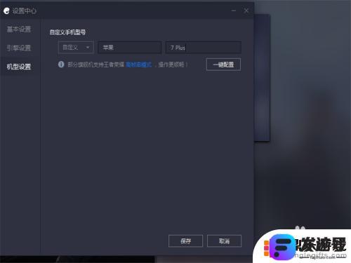 最新版手机玩吃鸡怎么设置