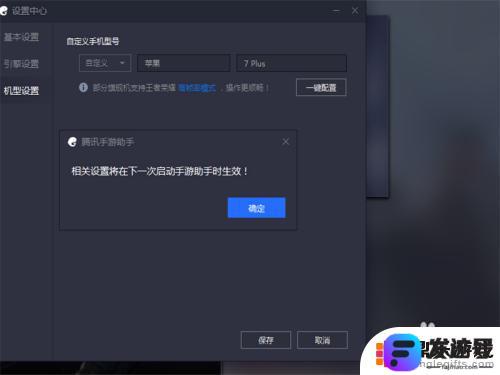 最新版手机玩吃鸡怎么设置