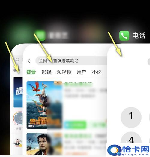 苹果手机如何杀后台进程？iPhone13如何快速关闭所有后台任务