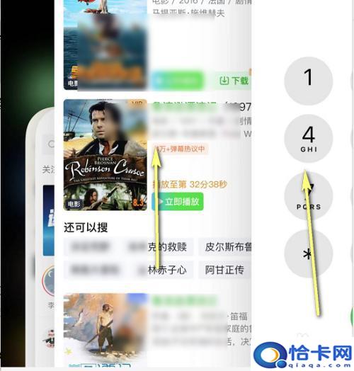 苹果手机如何杀后台进程？iPhone13如何快速关闭所有后台任务