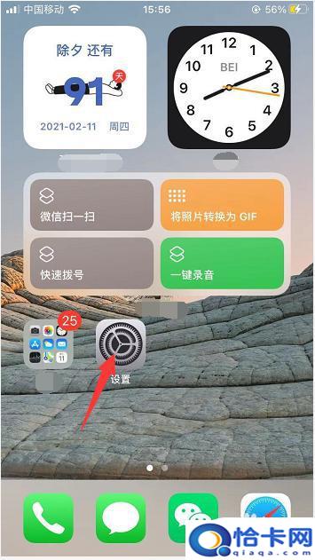 苹果怎么设置显示手机内容？iPhone锁屏时显示内容设置方法