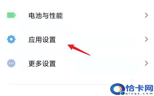 手机拍摄图片如何打开声音？小米手机如何关闭拍照声音