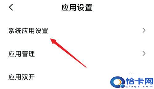 手机拍摄图片如何打开声音？小米手机如何关闭拍照声音