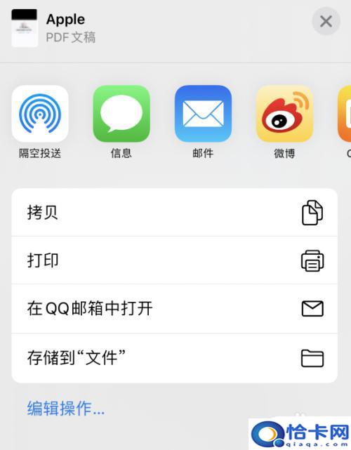 苹果手机12长截屏如何？iPhone12如何进行长截屏步骤