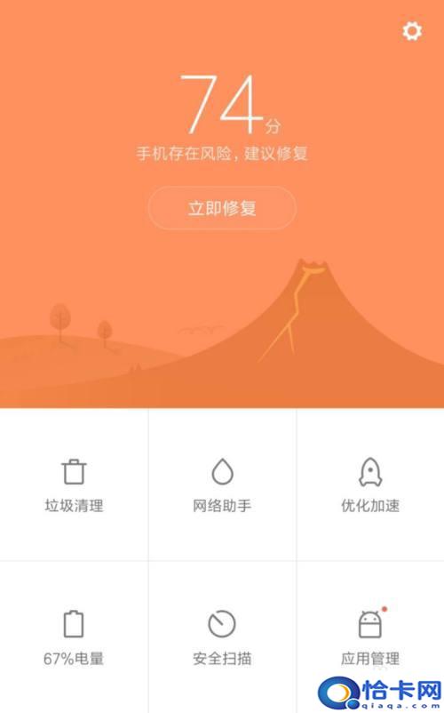 手机应用市场怎么锁住？手机应用商店应用锁怎么设置