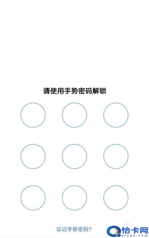 手机应用市场怎么锁住？手机应用商店应用锁怎么设置