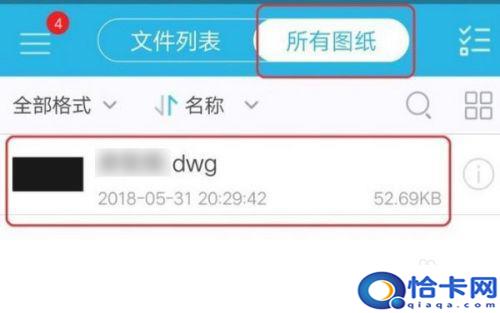 dwg..bin怎么用手机打开？手机dwg文件阅读器