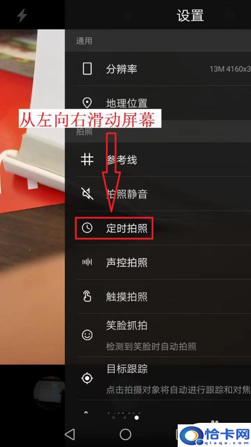 手机直播架如何拍全身？一个人怎么拍出好看的全身照