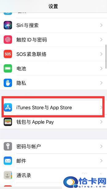 苹果手机如何添加自动付款？苹果手机App store默认付款方式调整方法