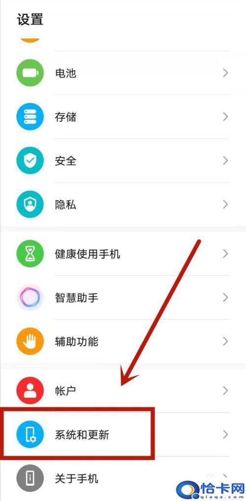 手机升降键怎么设置？华为手机按键设置指南