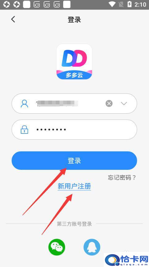 云服务手机怎么玩？免费版云手机教程