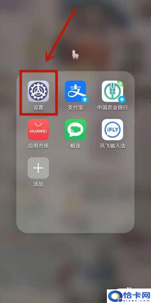 手机怎么设置出按键？华为手机按键自定义设置方法