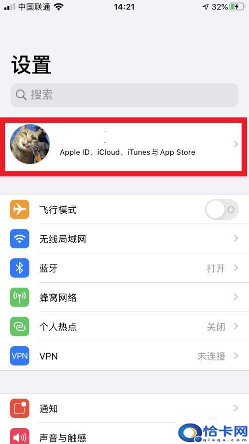 旧手机如何加入云相册？怎样将 iPhone 中的照片同步到其他设备