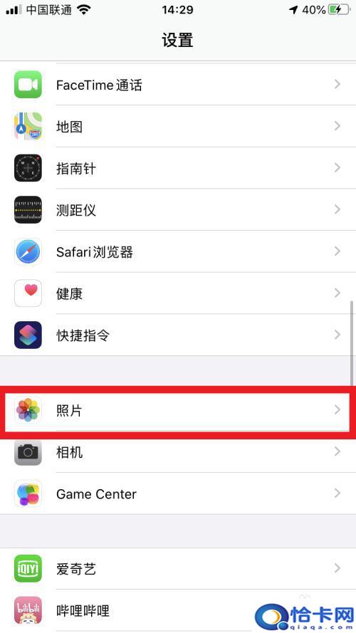 旧手机如何加入云相册？怎样将 iPhone 中的照片同步到其他设备