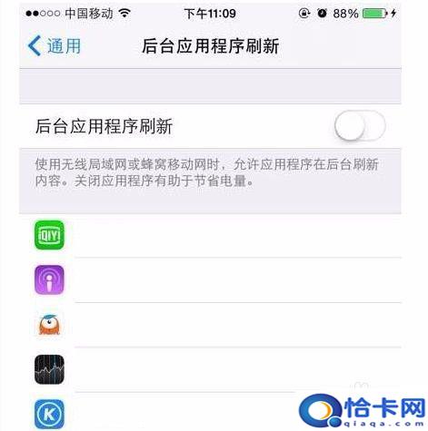 苹果手机如何冻结游戏？iPhone游戏如何在后台不丢失连接