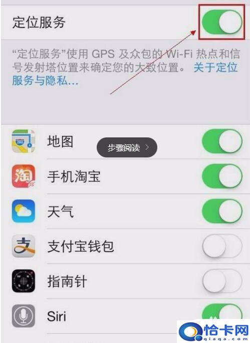 苹果手机如何微信导航软件？苹果iOS系统微信GPS定位功能操作步骤