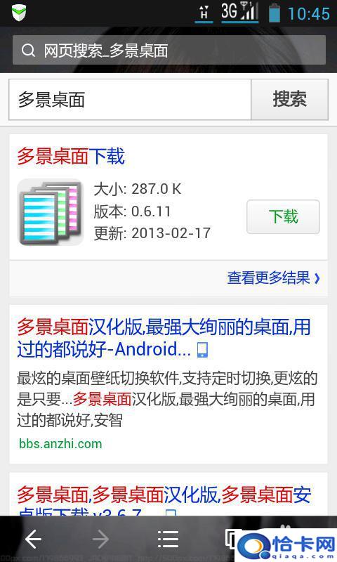 怎么设置手机屏图？如何在手机上设置完整壁纸显示