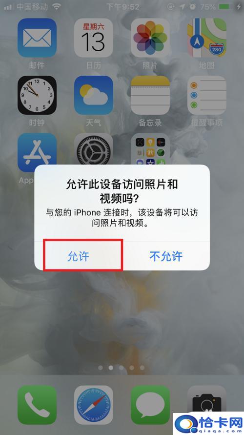 苹果手机如何快速找到照片？Win10如何通过iTunes浏览iPhone手机照片