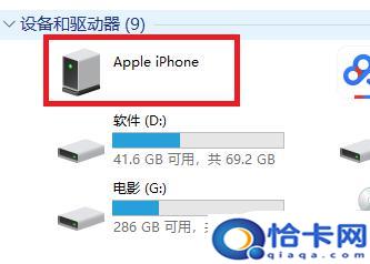 苹果手机如何快速找到照片？Win10如何通过iTunes浏览iPhone手机照片