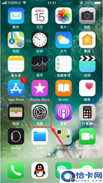 苹果手机怎么截图手敲？敲两下截屏设置方法-iPhone苹果手机