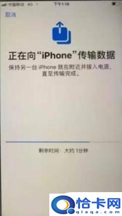 苹果手机换苹果手机怎么弄？新旧iphone数据如何完整搬家