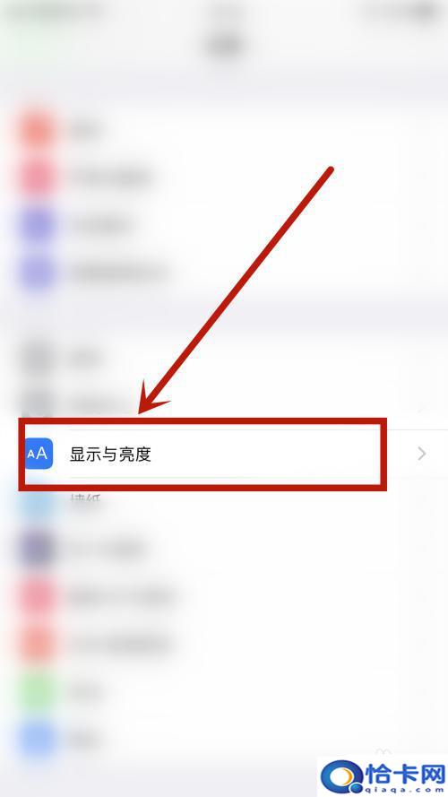 苹果手机怎么能屏幕一直亮？如何使iphone屏幕一直亮着