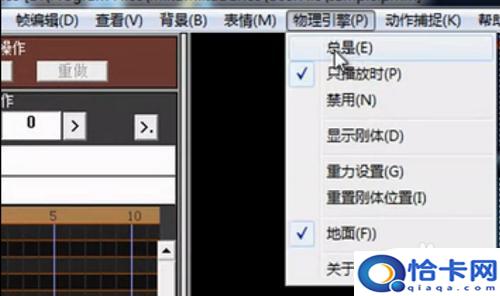 手机支架制作简单？3D全息投影金字塔制作视频分享