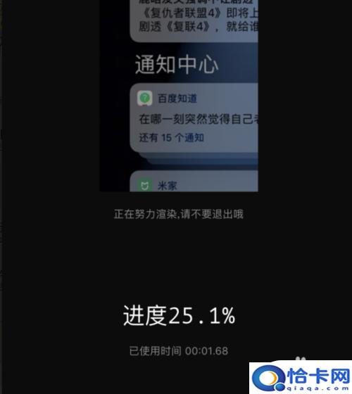 手机视频如何调整选择比例？手机视频怎么调整大小
