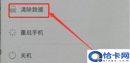 oppo手机忘记支付密码怎么弄?？OPPO手机密码忘了怎么重置