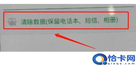 oppo手机忘记支付密码怎么弄?？OPPO手机密码忘了怎么重置