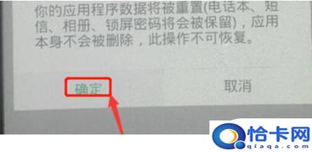 oppo手机忘记支付密码怎么弄?？OPPO手机密码忘了怎么重置