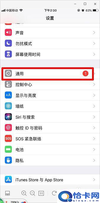 苹果手机如何看iso版本？如何查看苹果手机ios系统版本